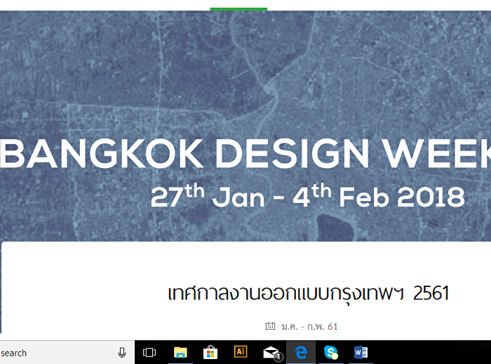 Bangkok Design Festival 2018