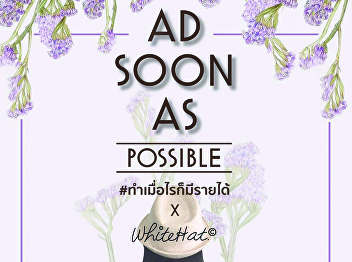 AD SOON AS Possible