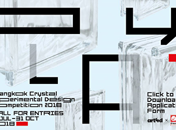 Glass blog design contest 